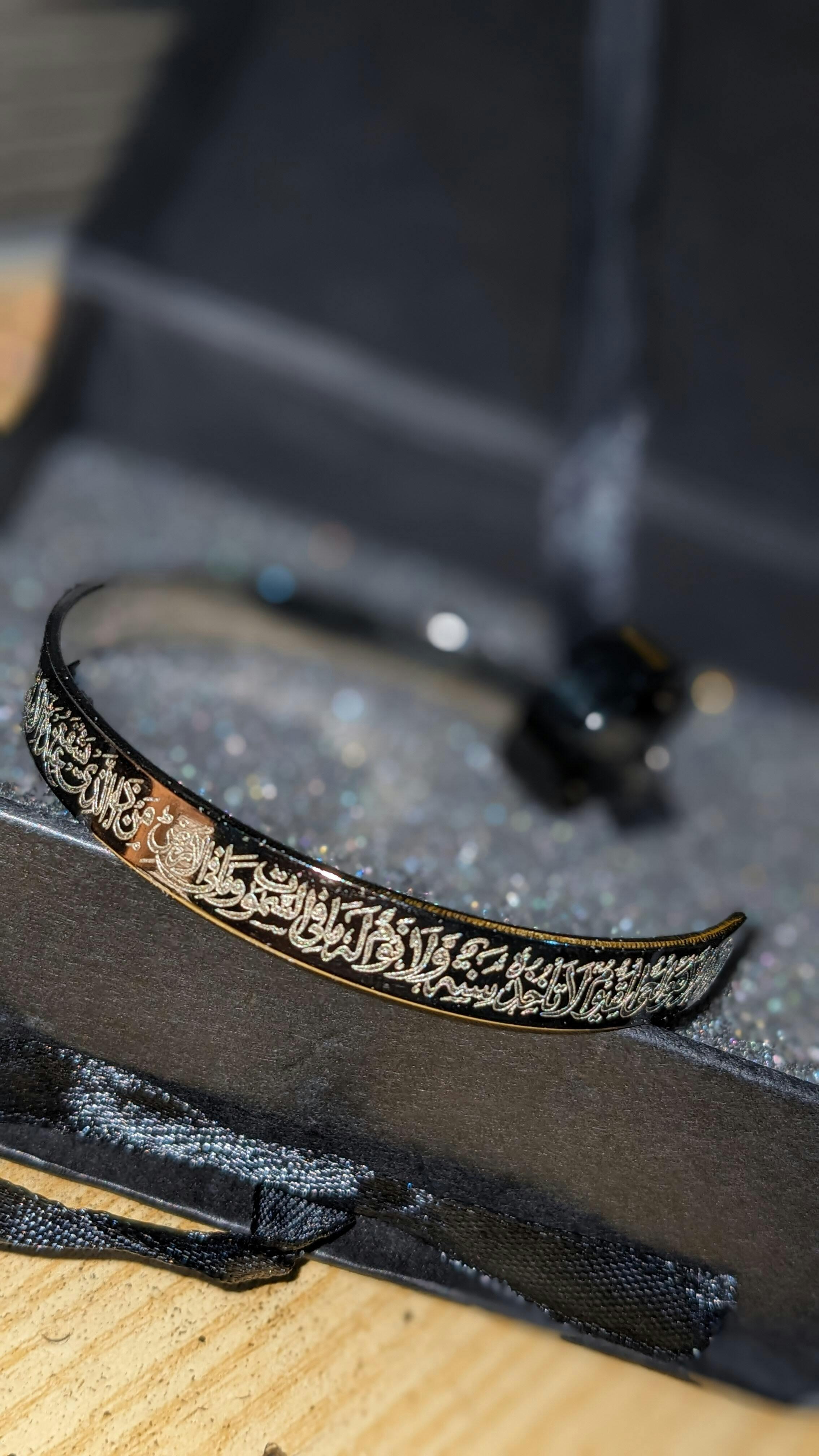 Ayat Ul Kursi Bracelet