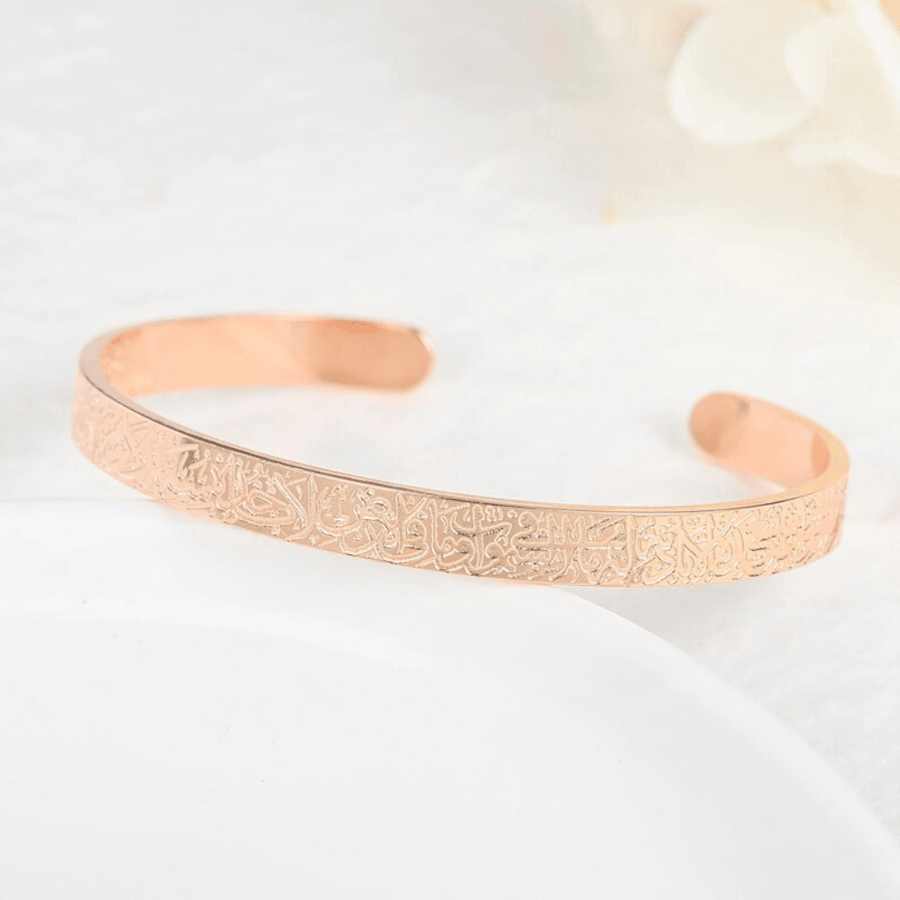 Ayat Ul Kursi Bracelet